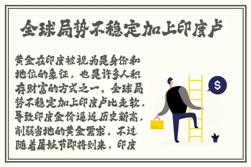 精品**久久一区二区三区